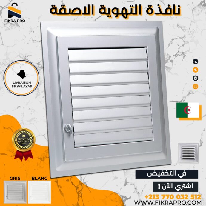 pvc window