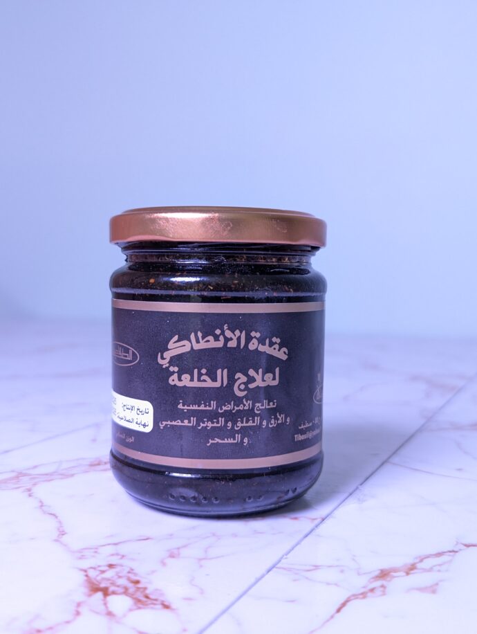 عقدة الأنطاكي للخلعة